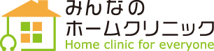 東京府中市を中心として、24時間365日体制の在宅医療をご提供します